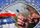 دو روز مانده به انتخابات/ دشمن هر لحظه ممکن است جنگ روانی گسترده و جدیدی را انجام دهد