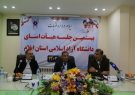 عملکرد دانشگاه آزاد اسلامی ایلام بسیار خوب است/ در مباحث فرهنگی در کشور رتبه برتر را کسب کرده که جای تقدیر و تشکر دارد