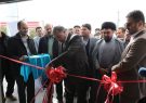 افتتاح کتابخانه مرکزی دانشگاه علوم پزشکی ایلام