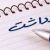 امروز روز قهر با صندوق رای نیست، امروز روز دفاع از امنیت ملی و اقتدار ایران است