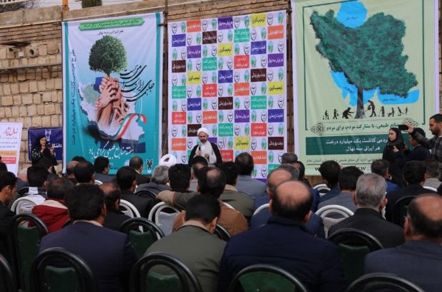 باید کاشت گونههای سازگار با طبیعت استان و درختان مثمر مورد توجه قرار گیرد باید کاشت گونههای سازگار با طبیعت استان و درختان مثمر مورد توجه قرار گیرد