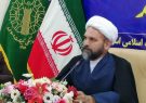 مراسم بزرگداشت یوم الله ١٢ فروردین در ایلام برگزار می شود