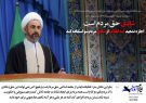 شادی حق مردم است/حساب شادی مردم از عوامل دشمن جداست