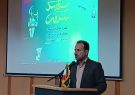 برگزاری اولین جشنواره شهید پیشرفت در ایلام/۱۸۰ نفر تجلیل شدند