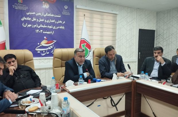 اقدامات مناسبی برای خدمت رسانی بهتر به زوار در پایانه مرزی مهران در حال انجام است