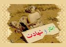 فرهنگ ایثار و شهادت برگ برنده ما در تمامی حوزه ها