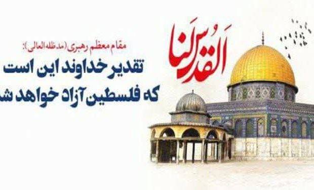 امروز فلسطین مرز بین حق و باطل است