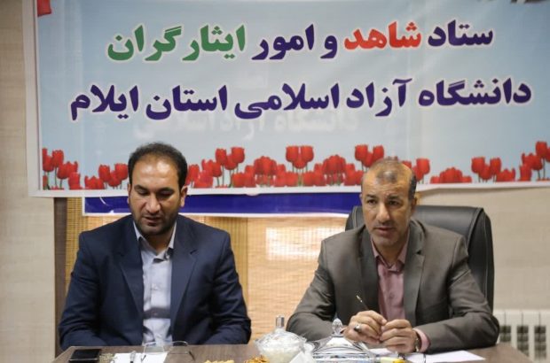 کسب سه جایزه  ملی ایثار  توسط دانشجویان دانشگاه آزاد اسلامی ایلام