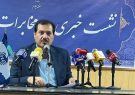 هیچ محدودیتی در پهنای باند بین شهرستان‌ها وجود ندارد