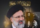 پیام مشترک تسلیت امام‌ جمعه ایلام و استاندار ایلام به مناسبت شهادت رئیس‌جمهور و جمعی از همراهان