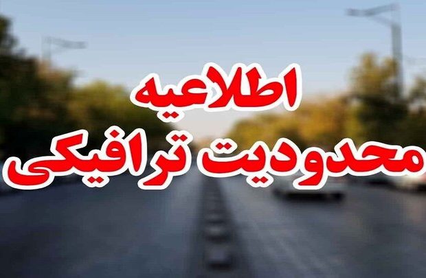 محدودیت‌های ترافیکی در ایلام اجرا می شود