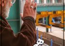 مثل ابراهیم…