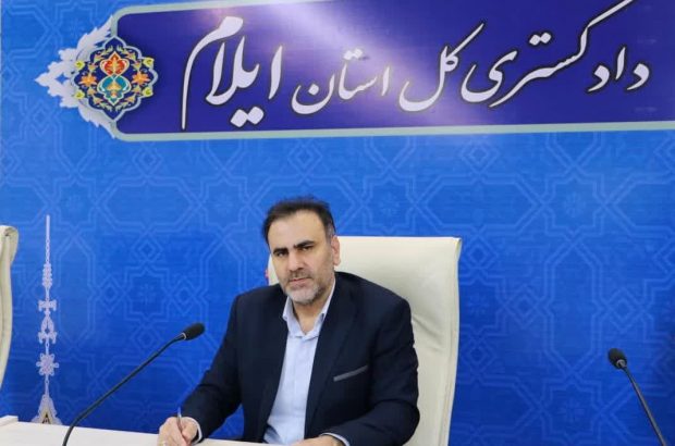 دادستان ایلام از دستگیری هکر ایلامی با موضوع زیرساختهای سایبری کشور خبر داد دادستان ایلام از دستگیری هکر ایلامی با موضوع زیرساختهای سایبری کشور خبر داد