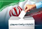 برخی نامزدها هنوز از راه نرسیده شمشیر بی اخلاقی را از رو بسته اند!