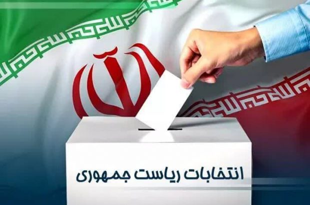 برخی نامزدها هنوز از راه نرسیده شمشیر بی اخلاقی را از رو بسته اند! برخی نامزدها هنوز از راه نرسیده شمشیر بی اخلاقی را از رو بسته اند!