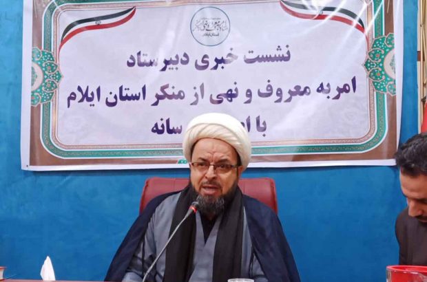 امر به معروف و نهی از منکر از فرائض واجب دینی و بر عهده همگان است