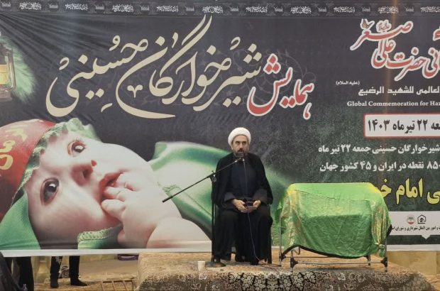 سربازان کوچک امام حسین(ع) امروز همزمان با سراسر کشور در شهر ایلام در مراسم شیرخوارگان حسینی شرکت کردند