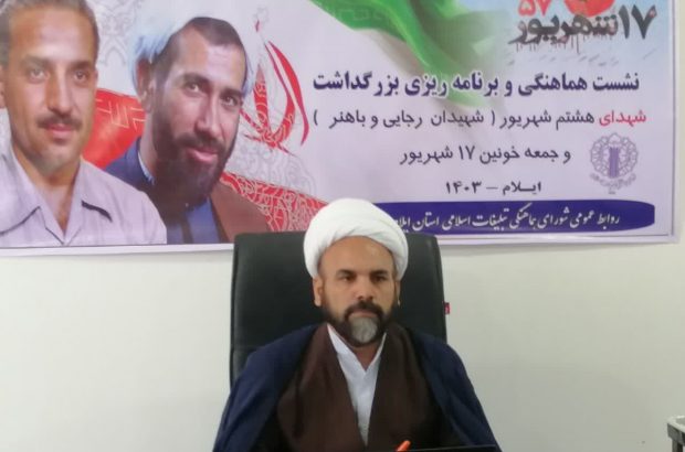 شهیدان رجایی و باهنر چهره های ماندگار عرصه خدمت هستند شهیدان رجایی و باهنر چهره های ماندگار عرصه خدمت هستند