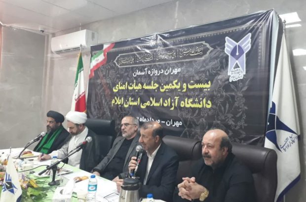 هتل فرهیختگان دانشگاه آزاد در مهران افتتاح شد هتل فرهیختگان دانشگاه آزاد در مهران افتتاح شد