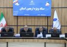 فعالیتها و برنامههای اجرایی اربعین از پایانه فردا اول ماه صفر در کشور به طور رسمی آغاز خواهد شد