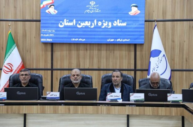 فعالیتها و برنامههای اجرایی اربعین از پایانه فردا اول ماه صفر در کشور به طور رسمی آغاز خواهد شد فعالیتها و برنامههای اجرایی اربعین از پایانه فردا اول ماه صفر در کشور به طور رسمی آغاز خواهد شد