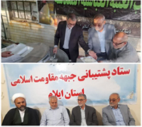 تقدیر سردار حسینی فرمانده سپاه امیرالمومنین(ع) استان ایلام از مسول ستاد پشتیبانی جبهه مقاومت استان و موکب العتبه العباسیه