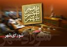 شورایی که وجهه و شان شورای شهر را به سخره گرفته است