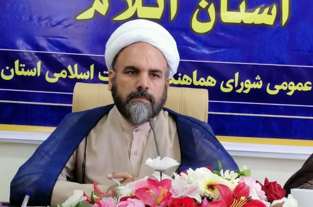 اجتماع مردم ایلام در حمایت از حزب الله لبنان برگزار می شود