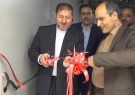 مرکز داده دادگستری استان ایلام افتتاح شد