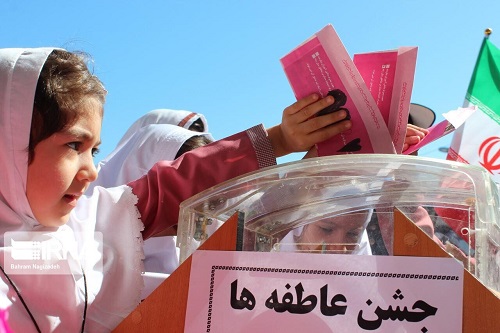 ۹۰۰ مدرسه ایلام میزبان برگزاری جشن عاطفهها ۹۰۰ مدرسه ایلام میزبان برگزاری جشن عاطفهها