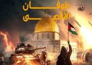 صوت لورفتۀ نتانیاهو؛ باید به ایران پاسخ سطحی بدهیم و آن را بزرگ‌نمایی کنیم