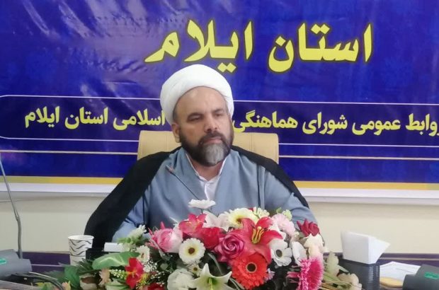 یوم الله ١٣ آبان امسال اهمیت ویژه ای دارد