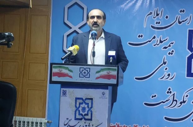 تاکنون هزینه های درمان نازایی و ناباروری ۱۵۵۰ زوج نابارور در استان پرداخت شده است