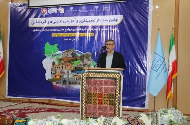 استان ایلام شاهد افزایش ۶۰ درصدی حضور گردشگران عراقی نسبت به سال گذشته بوده است/ این موضوع نشان دهنده ظرفیت‌ها و توانمندی‌های این استان مرزی در بخش‌های مختلف به ویژه بخش گردشگری است