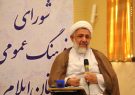 در بحث اخلاق رسانه هنوز در دنیا کدهای اخلاقی به خوبی تعریف نشده است/اخلاق رسانه باید براساس فرهنگ هر جامعه تعریف شود