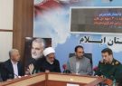 یادواره ۴۰۰ شهید ایل خزل ۱۶ آبان ماه برگزار می شود