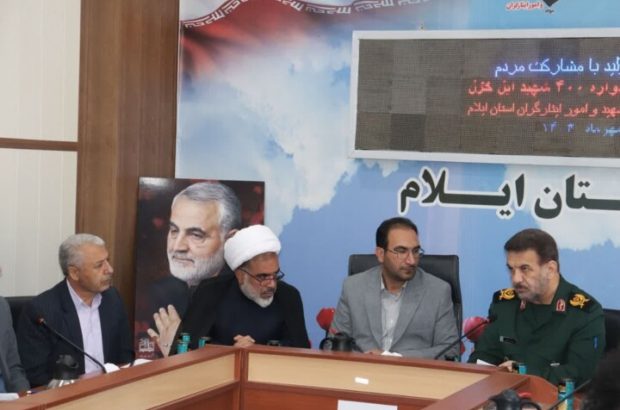 یادواره ۴۰۰ شهید ایل خزل ۱۶ آبان ماه برگزار می شود