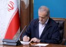 نفاقِ مدعیان وفاق در وفاداری به ریئس جمهور پزشکیان