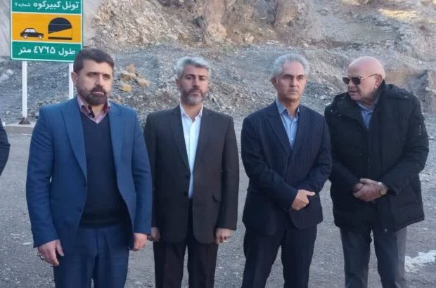 متولیان و دستگاه‌های اجرایی در کوتاه‌ترین زمان ممکن نسبت به رفع نواقص این تونل اقدام لازم را داشته باشند