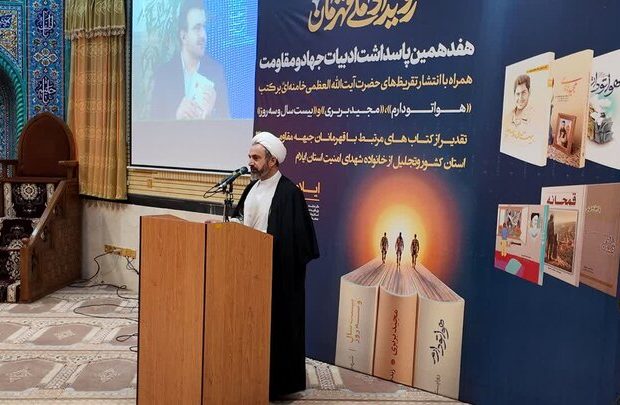 بسیج نه تنها در میدان جنگ، بلکه در عرصههای فرهنگی و اجتماعی نیز باید فعال باشد و با تهاجم فرهنگی دشمن مقابله کند بسیج نه تنها در میدان جنگ، بلکه در عرصههای فرهنگی و اجتماعی نیز باید فعال باشد و با تهاجم فرهنگی دشمن مقابله کند