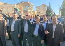 راهپیمایی مردم ایلام در جمعه خشم در حمایت از مظلومان غزه
