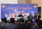 حضور پیکر شهید گمنام در فضای دادگستری باعث استشمام عطر شهادت است و تلنگری است که موقعیت فعلی را مدیون  جانفشانی شهدای گرانقدر هستیم