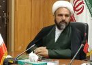 آغاز فعالیت ستاد دهه فجر استان با تشکیل ۲۵ کمیته تخصصی