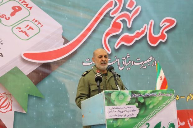ملت ایران اسلامی در حماسه ملی نهم دی نشان دادند که فراتر از اختلافات سیاسی، در مقابل دشمنان خارجی و براندازان، متحد و استوار ایستادهاند ملت ایران اسلامی در حماسه ملی نهم دی نشان دادند که فراتر از اختلافات سیاسی، در مقابل دشمنان خارجی و براندازان، متحد و استوار ایستادهاند