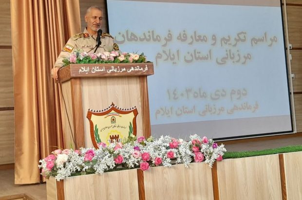 مجموعه مرزبانی انتظامی نقش بسیار پررنگ و بزرگی در ایجاد امنیت در مرزهای کشور را دارد