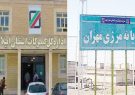 مشکل ترخیص کالا در مرز مهران ناشی از قوانین داخلی عراق است