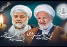 مراسم بزرگداشت شهدای قاضی در ایلام برگزار می شود