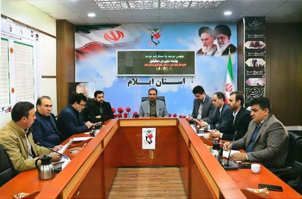 ۲۶ برنامه فرهنگی و هنری توسط بنیاد شهید ایلام در دهه فجر برگزار می شود