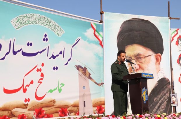 فتح میمک یک برش غیرقابل انکار و ماندگار برای همیشه تاریخ در دفاع مقدس ماست
