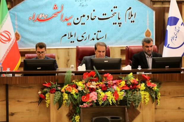 همه شهرهای استان باید مهیای ورود گردشگران شوند/ مدیران عضو ستاد سفر کارها را به دقایق پایانی موکول نکنند همه شهرهای استان باید مهیای ورود گردشگران شوند/ مدیران عضو ستاد سفر کارها را به دقایق پایانی موکول نکنند